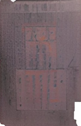 중국의 지폐